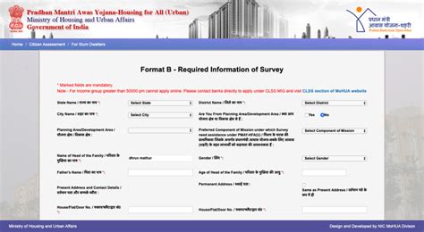 Pradhan Mantri Awas Yojana (PMAY) Online Form: Apply Online @ pmaymis ...
