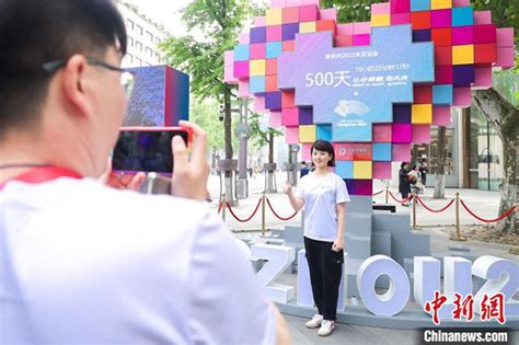 杭州亚运会倒计时1000天 主题口号正式发布-中国侨网