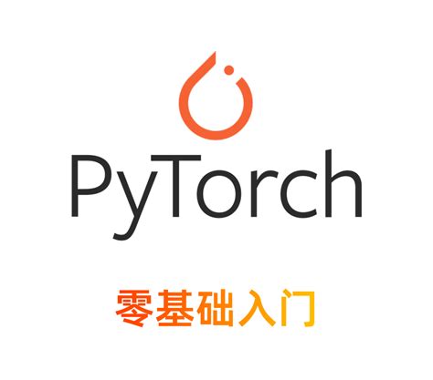 Pytorch Python PNG 的图像结果