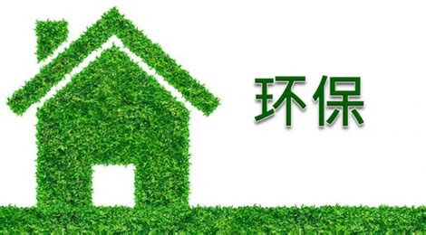环保类综合业务 - 杭州环保科技咨询有限公司