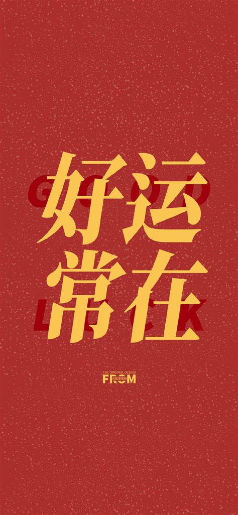 Xiao Zhan-2021612.23 ＃微笑开年 好运连连＃ ＃微笑开好运，把乐带回家＃ ＃肖战bubly微笑趣泡代言人＃