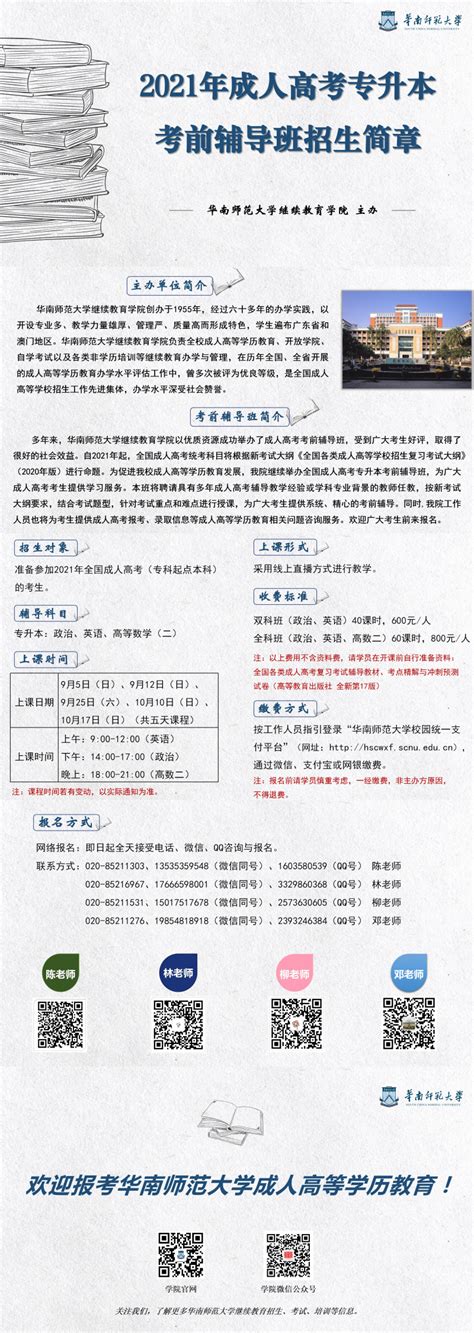 关于公布2022年陕西咸阳市具有学历教育招生资质的中等职业学校名录的通知