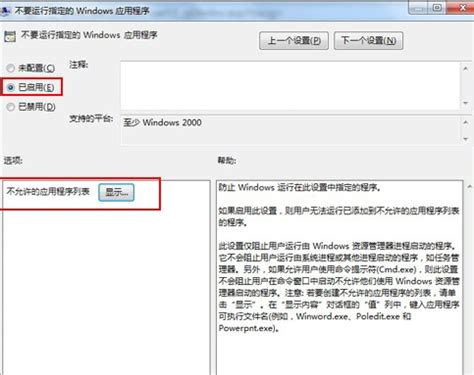 p2p下载器排行_p2p下载软件哪个好 p2p下载软件排行榜(3)_中国排行网