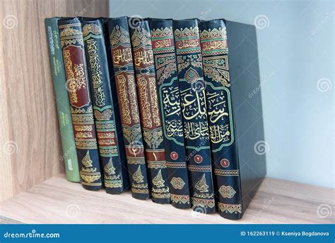 Islamic Book. the Holy Quran. Editorial Stock Image - Image of islam ...