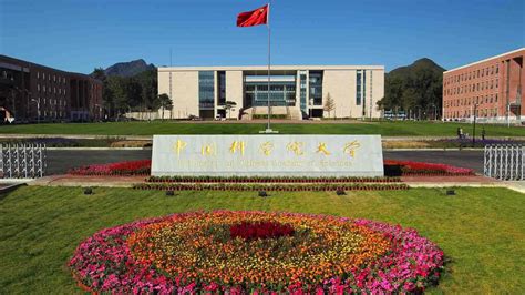 中国科学技术大学研究生院 中国科学院在中国科学技术大学