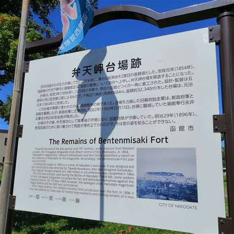 BENTEN DAIBA MONUMENT (2026) All You Need to Know BEFORE You Go (with ...