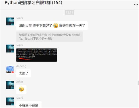 netCDF-4 Python 的图像结果