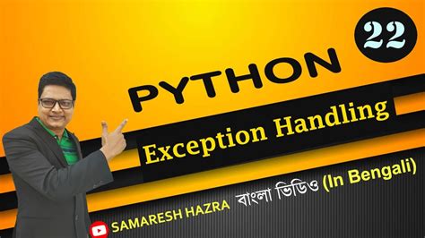 Python Tutorial in Bengali 的图像结果