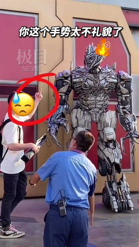 北京环球影城一游客对威震天比中指，机器人的回应亮了