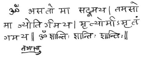 Mantra, Prayers from Sri Aurobindo