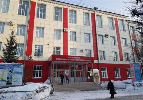 Колледжи и техникумы в Чебоксарах после 9 и 11 класса