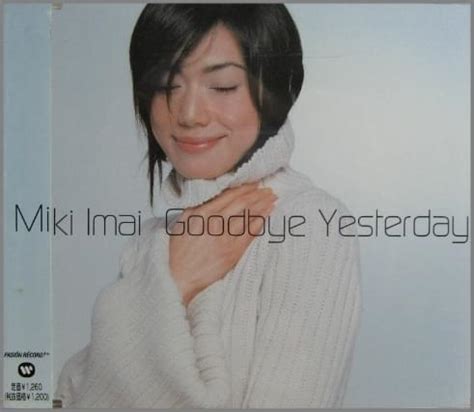 今井美樹 (Miki Imai) – Goodbye Yesterday Lyrics | Genius Lyrics