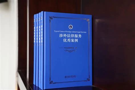 中国石化举办涉外法律业务竞赛活动 - 中化新网