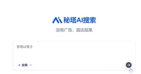 密塔 Ai 的图像结果