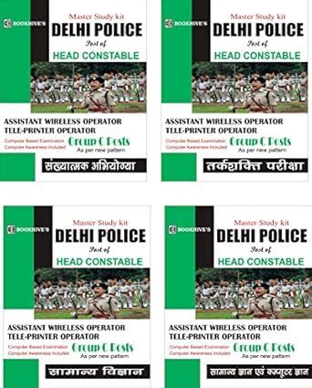 DELHI POLICE HEAD CONSTABLE (AWO/TPO) (HINDI MEDIUM) 2020 : BHI ...