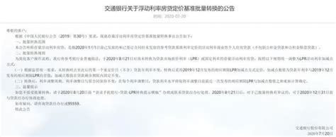 九江银行喜盈门个人住房贷款征信负债审核要求