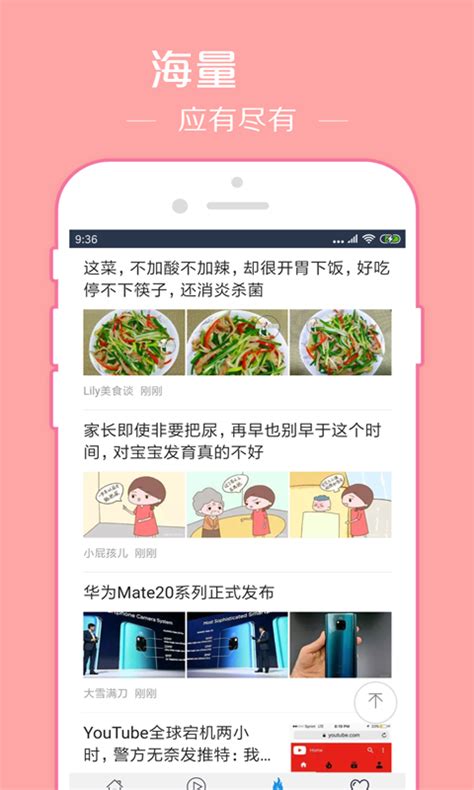 先锋影音下载2021安卓最新版_手机app官方版免费安装下载_豌豆荚