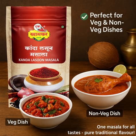 GW Khamkar Spices - Shop for Spices and Masala online in Mumbai – GW ...