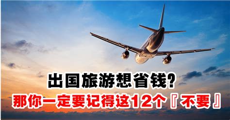 出国不知道去哪里？｜2023年柬埔寨旅游费用明细和物价｜欧美人在柬埔寨的穷游路线