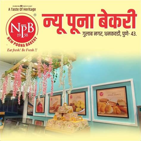 Menu at NEW POONA BAKERY, Pune, Shop no. 2