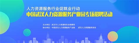 关于武汉经济技术开发区（汉南区）人力资源局办公地址变更的公告