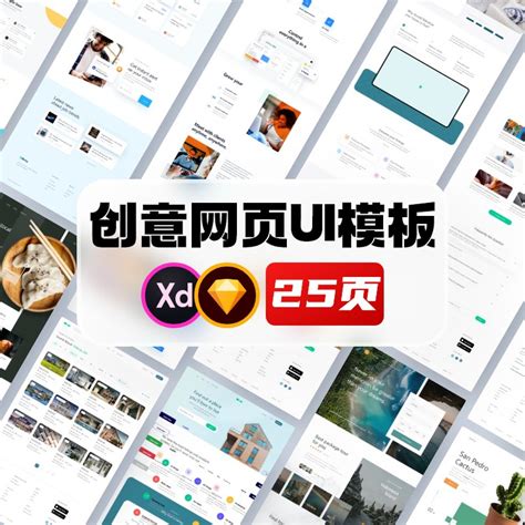WUI中文WEB网页设计BS网站UI界面设计素材模板 | 思酷素材设计模板-sskoo.com
