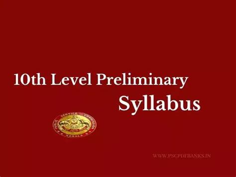 Kerala PSC 10th Level Preliminary Syllabus - PSC PDF BANK