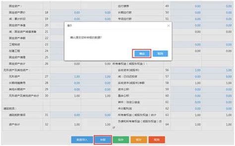 企业员工数据去哪找(怎么才能查到企业的人力资源数据？) - 酷米网