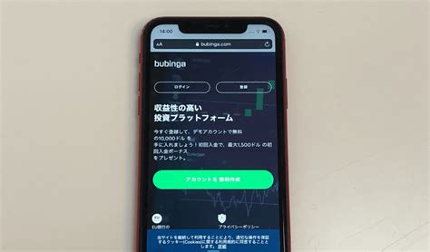 【2025年最新版】海外バイナリーオプションおすすめ業者ランキングTOP7｜初心者向け比較付き