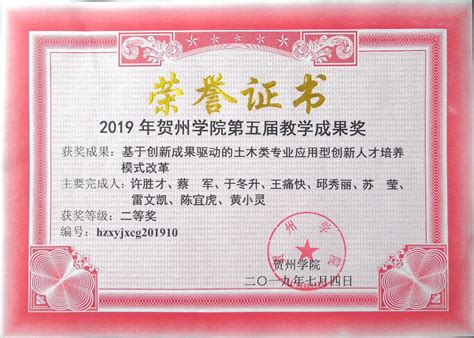 关于领取博士学位证书和学位授予现场照片的通知-北京邮电大学研究生院