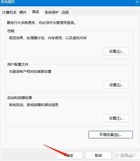 How to Set My MySQL 的图像结果