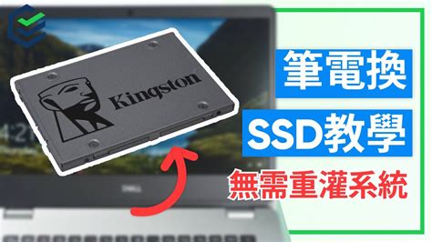 YouTube Computer SSD Replacement 的图像结果
