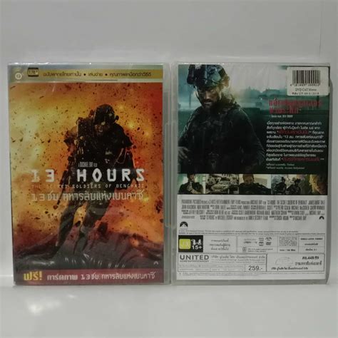 Media Play 13 Hours: The Secret Soldiers of Benghazi/ 13 ชม.ทหารลับแห่ง ...