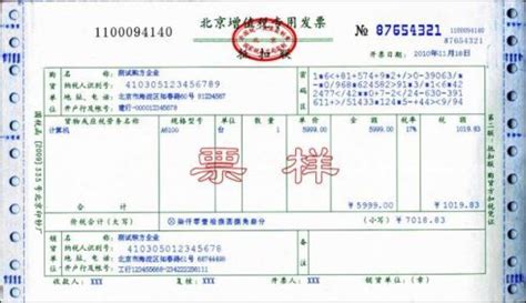 新一代票据业务系统票据包信息展示格式标准_问天票据网