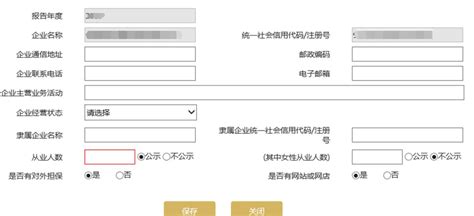 工商年检网上申报入口在哪（营业执照年检申请入口）-红人网