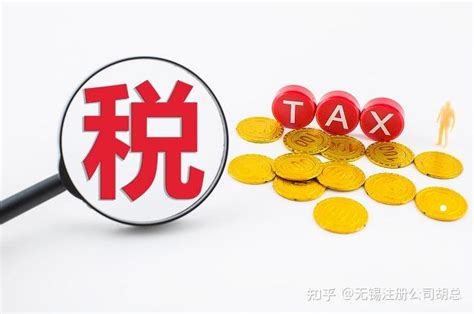 2021个税扣税标准税率表一览- 宁波本地宝