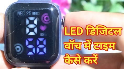 Image result for Checking Digital Watch