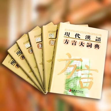 汉语大辞典下载-汉语大辞典普及版下载[电脑版]-PC下载网