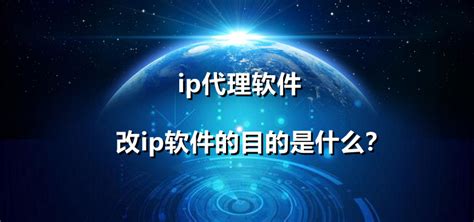 网络爬虫代理IP软件有哪些显著特征？-IPIDEA全球IP代理