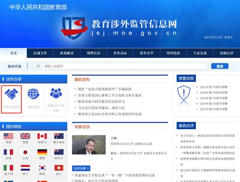 广外国际学院2+2国际本科项目2022招生简章-广东外语外贸大学