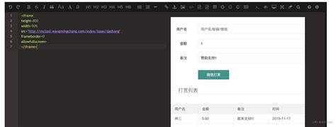 html5跨域获取页面元素,iframe嵌套页面 跨域-CSDN博客