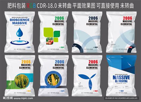 农家肥 的图像结果