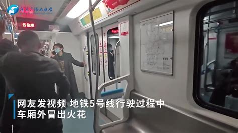 重庆轨道交通回应多次临时停车：系有人擅自进入轨行区，已处置_网友_人员_热线