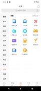 Pinduoduo APK Download for Android Free