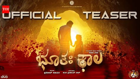 Bhootha Kaala - Official Teaser
