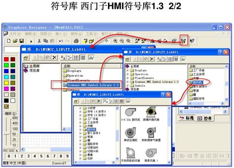 wincc 的图像结果