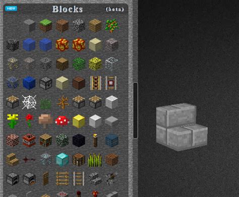 Texture Pack Creator Java 的图像结果