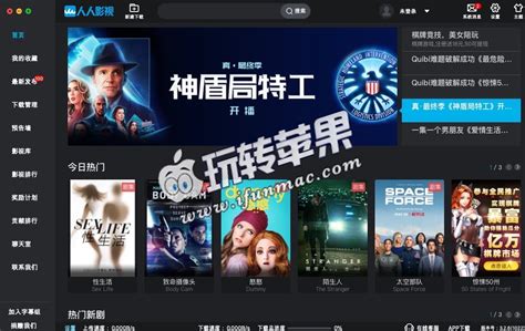 人人影视 3.2.6 for Mac 中文版下载 – 必备的美剧/英剧下载和观看工具 | 玩转苹果