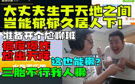 lol凯哥个人资料简介 凯哥与洞主真实关系揭秘令人吃惊 - 娱乐圈知道 - 天晴资讯网