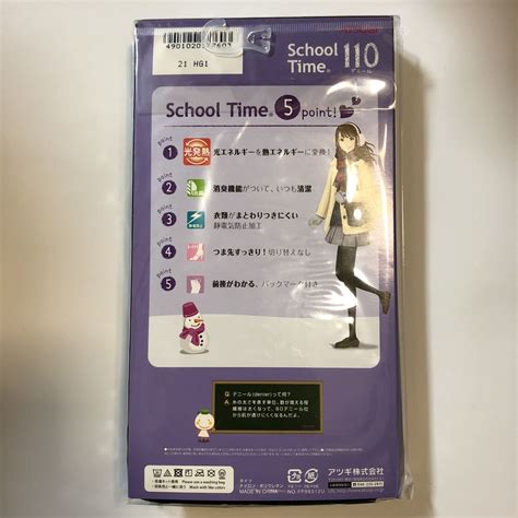 6組セット 計12足 School time スクールタイム 40デニール スクールタイツ 2足組 アツギ ATSUGI 【81%OFF!】